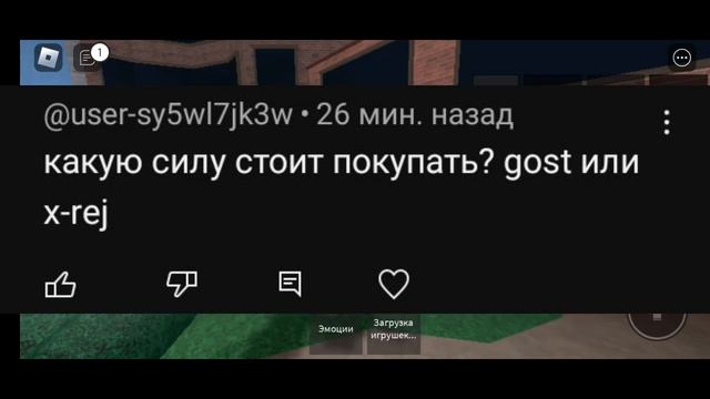 вопрос ответ?//+мм2#мм2 #врекомендации #роблокс #мм #murdermystery2 смотреть онлайн