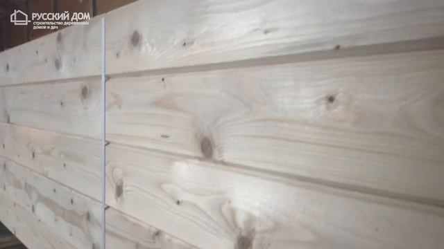 Сухой профилированный брус смотреть онлайн