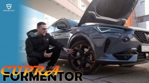 Невероятный VAG из Испании - Что это? Cupra Formentor!