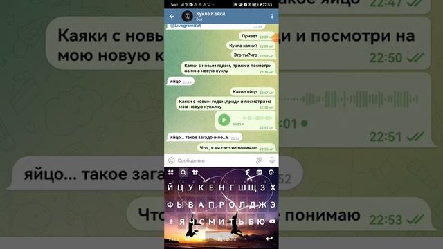 кукла каяки сошла с ума смотреть онлайн