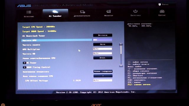 Y2mate.mx-биос uefi настройка смотреть онлайн