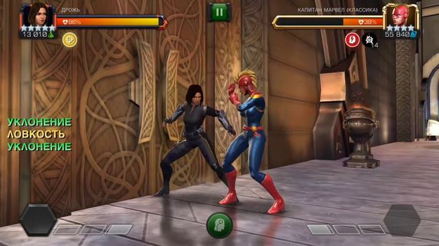 Marvel Contest of Champions Квейк vs Капитан Марвел (классика) "мл" смотреть онлайн