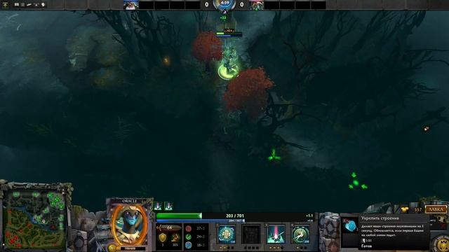 Дарим врагу ботл, катка на оракуле | Dota 1x1 смотреть онлайн