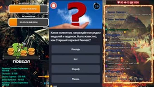 СТРИМ / ИГОРЬ ША / My Memory of Us / ОБЩЕНИЕ / ВИКТОРИНА / НОВОСТИ / РАЗГОВОР С КОЛЛЕКТОРОМ / ИГРА смотреть онлайн