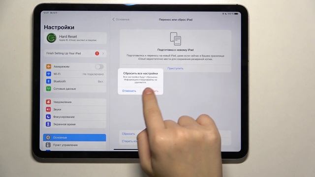 APPLE iPad Pro 11 inch 4th generation | Как выполнить сброс настроек без удаления личных данных смотреть онлайн