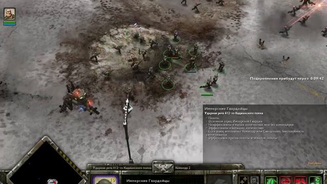 Берем эльдар под защиту [Warhammer 40,000: Dawn of War – Winter Assault] #13 смотреть онлайн