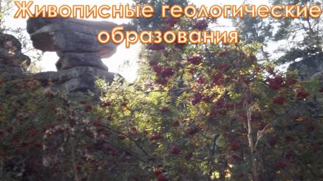 Видео-презентация "Приглашение в Макарьевкую местность" смотреть онлайн