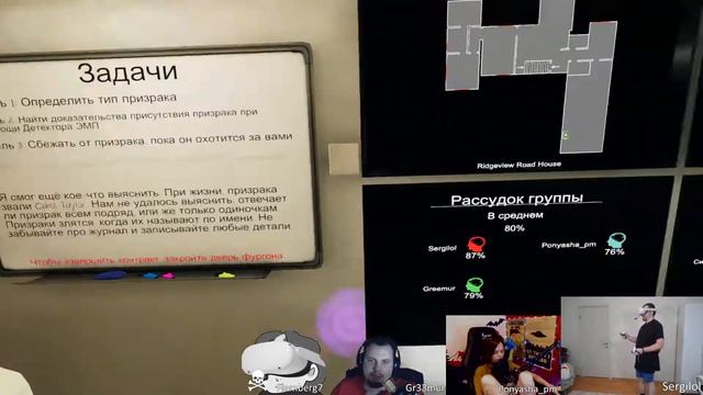 АПДЕЕЕЙТЫ (feat Flamberg7, Gr33mur & Ponyasha_pm) Phasmophobia VR №22 смотреть онлайн
