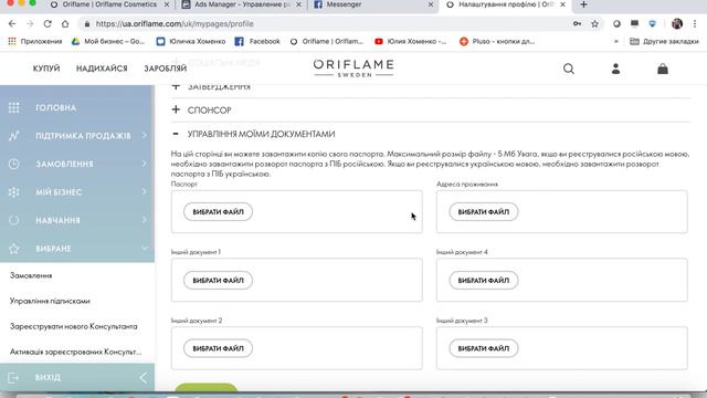 Верификация смотреть онлайн