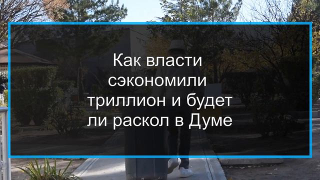 Повышение пенсий после послания Президента Федеральному собранию