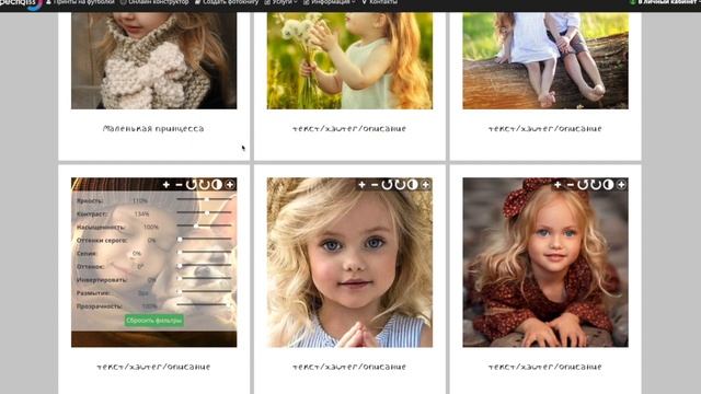 Polaroid фото - конструктор фотографий в стиле Polaroid v2 смотреть онлайн