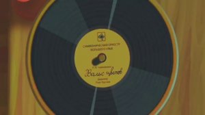 любимые песни Лунтика #13