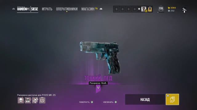 Открытие альфа паков. Между нами тонкий лед #11 / Open alpha packs on PS4 Black Ice #11 смотреть онлайн