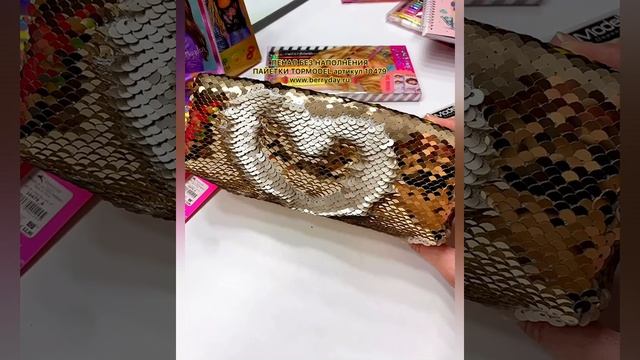 ТОП МОДЕЛЬ ПЕНАЛ КОСМЕТИЧКА БЕЗ НАПОЛНЕНИЯ РЕВЕРСИВНЫЕ ПАЙЕТКИ, ЗОЛОТО TOPMODEL ПЕНАЛ - 10479_A смотреть онлайн