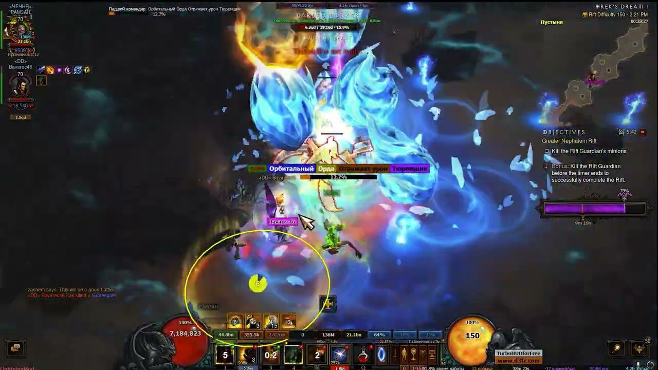 PAM3AH BAVAREC 150 top31 2024 1 смотреть онлайн
