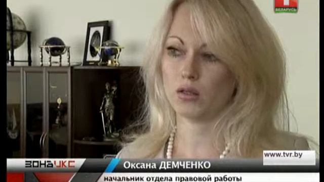 Исказил информацию-получи штраф. Зона Х смотреть онлайн
