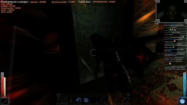 Dark Messiah of Might and Magic [1. Маг] смотреть онлайн