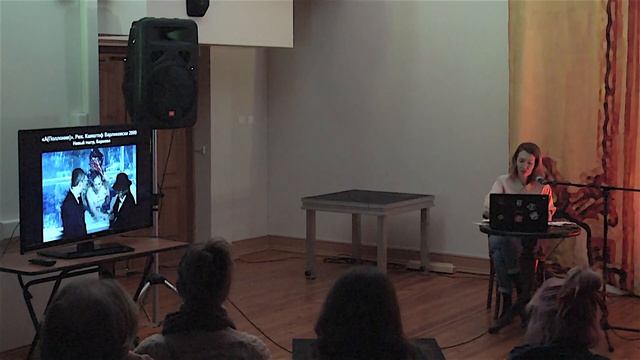 Лекторий в Архдраме. Юлия Клейман. "Театр. Таинственные истории". смотреть онлайн