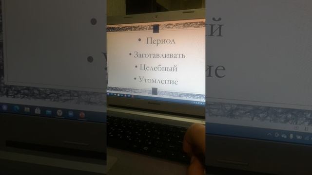 Аудиоозвучание урока. смотреть онлайн