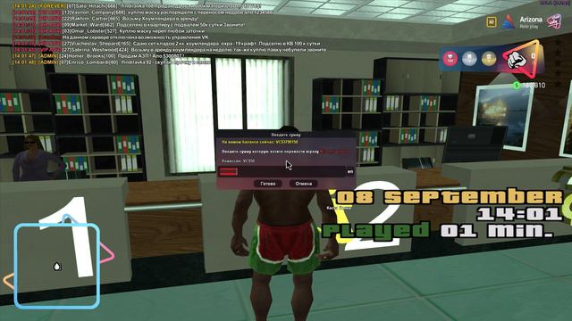 Grand Theft Auto  San Andreas 2024.09.08 - 14.00.36.01