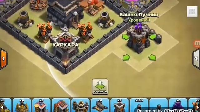 Копия видео "Растановка тх 6))?" смотреть онлайн