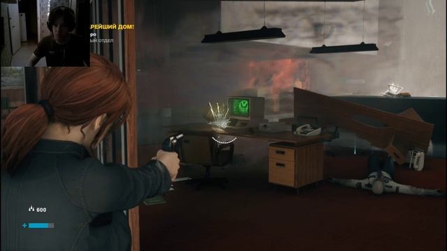 ЭТО CTRL,ПОНЯТНО? - Control #1