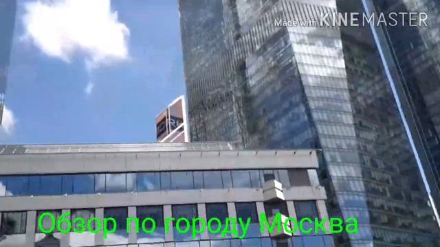Видео обзор по городу Москва смотреть онлайн