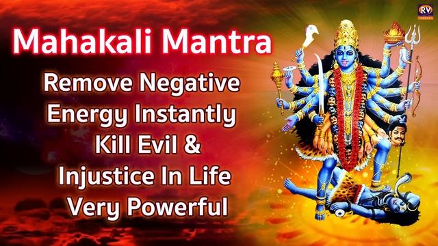 Om Kali Mahakali Mantra - Mahakali Mantra - To Remove Negative Energy - Kill Evil, Injustice In Lif