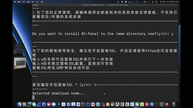 【超级保姆级教程】域名解析+CF配置+VPS部署+Docker管理，看这个视频就够了！ смотреть онлайн