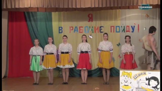 Профессия швея смотреть онлайн