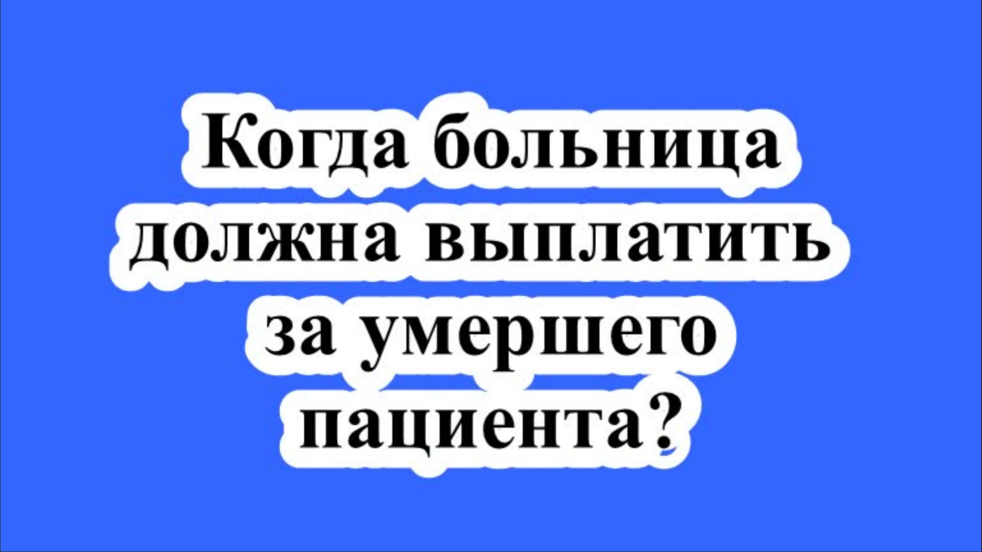 ЮРИДИЧЕСКИЕ,НАЛОГОВЫЕ И БУХГАЛТЕРСКИЕ КОНСУЛЬТАЦИИ