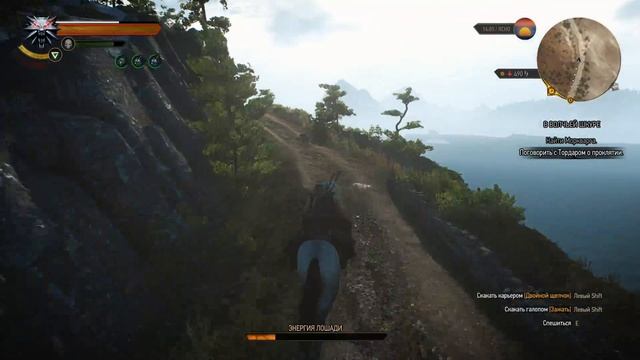 Ведьмак 3 - Интересности - Лошадь после погони на Хиндарсфьялле смотреть онлайн