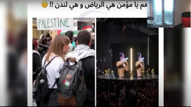 PENDANT QUE LES PALESTINIENS SOUFFRENT A RIYAD ON FAIT LA FETE OU DESACRALISE !!! смотреть онлайн