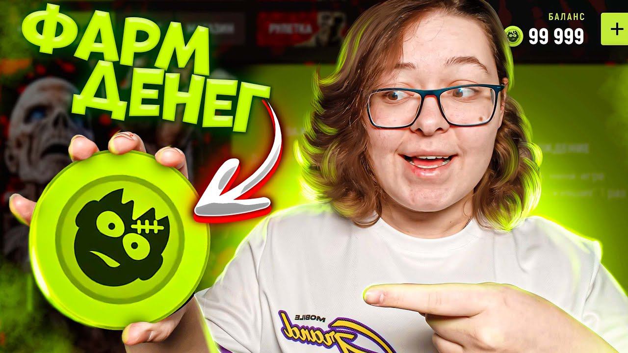 КАК БЫСТРО ФАРМИТЬ ДЕНЬГИ В НОВОМ ИВЕНТЕ ГРАНД МОБАЙЛ | GRAND MOBILE смотреть онлайн