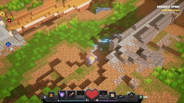 ДВА КЛЮЧА - Minecraft Dungeons смотреть онлайн