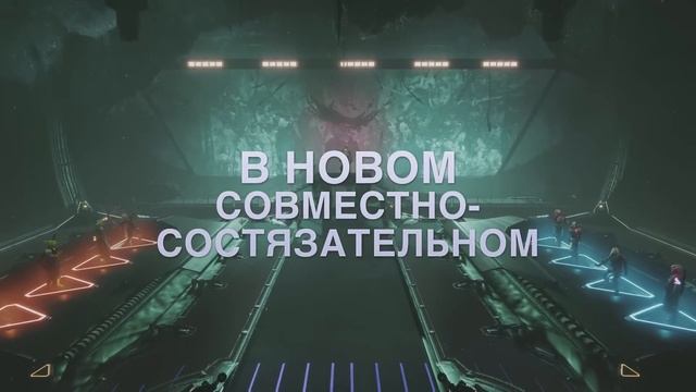 Что такое «Destiny 2: Легендарная коллекция»? [RU] смотреть онлайн