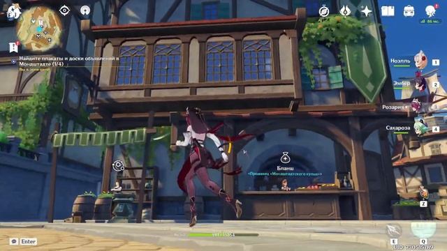 Genshin Impact | Страдания после бури смотреть онлайн