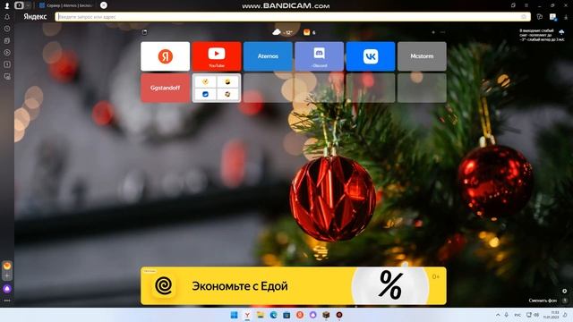АТЕРНОС не удаётся зайти! | *Что делать?* | aternos | в 2023 году. смотреть онлайн