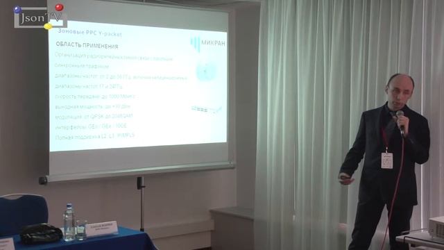 Expo Comm Russia 2016. Алексей Якимов, НПФ «МИКРАН»: операторские решения компании смотреть онлайн