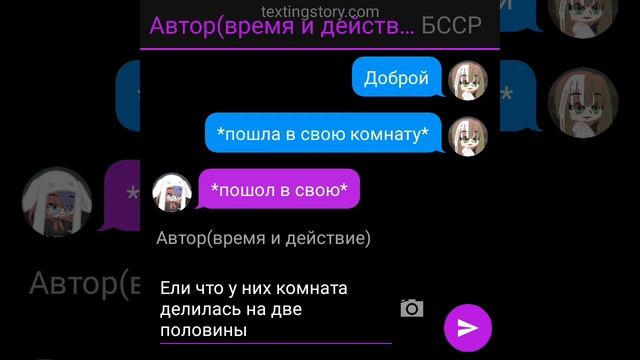 Переписка Украины и России смотрите описание ? смотреть онлайн