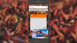 Как свернуть любое видео в плавющие окно/Фишки для вашего андроид #15