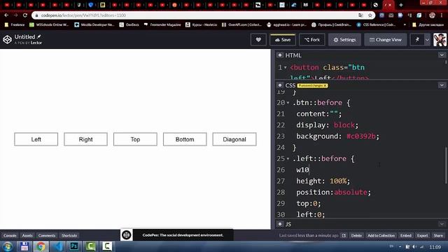 5 способов плавной заливки кнопок на CSS