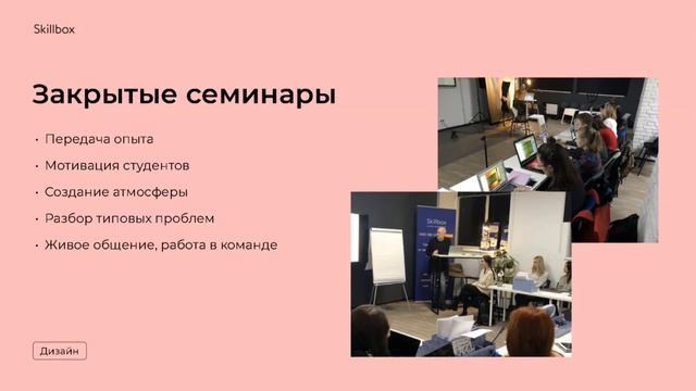 Как найти клиентов фотографу? Интенсив по фотографии смотреть онлайн