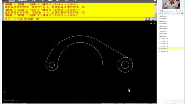 TQC AutoCAD 2008 2D 114 教學影片 смотреть онлайн