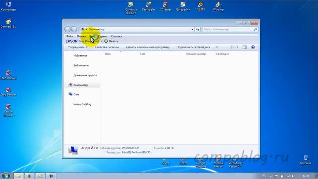 Установка Denwer смотреть онлайн