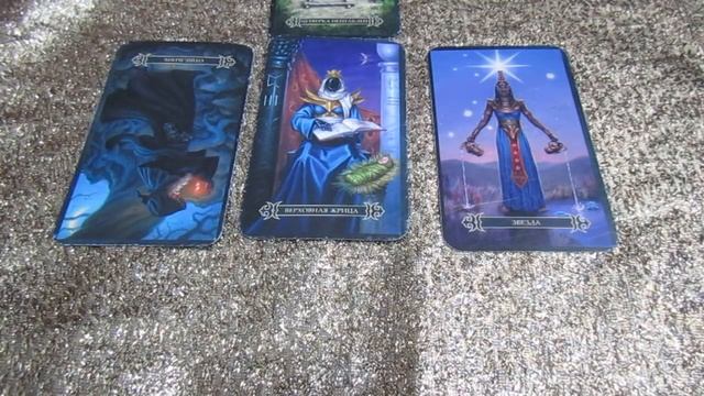 рыбы июнь таро-прогноз смотреть онлайн