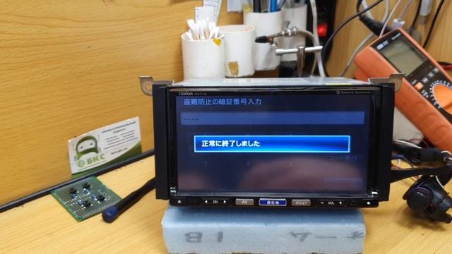 Разблокировка магнитолы NX712 смотреть онлайн