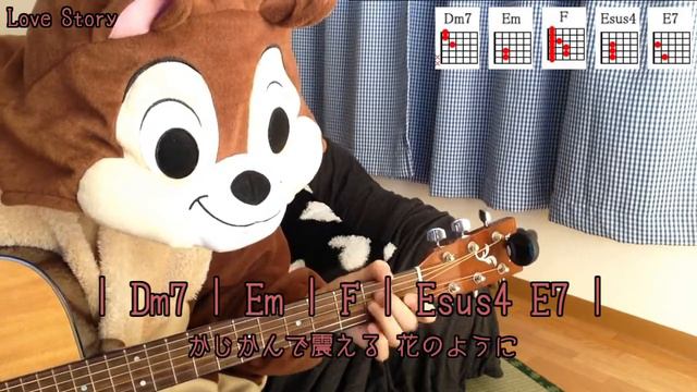 Love Story／EXILE TAKAHIRO／ギターコード смотреть онлайн