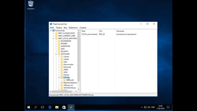 Как отключить защитник Windows Defender навсегда. смотреть онлайн