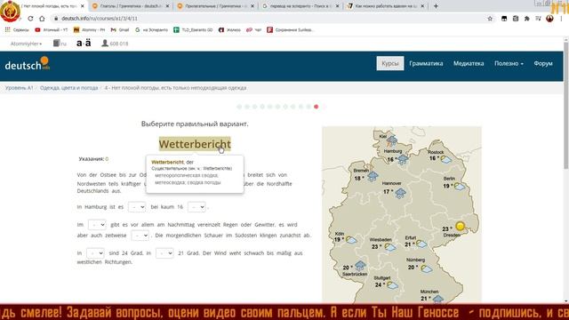 ☕ Рынок / Naschmarkt ☕10☕RU/DE☕ Lern DEUTSCH.info gern [A1] смотреть онлайн